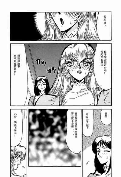 第16頁圖