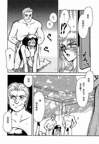 第20頁圖