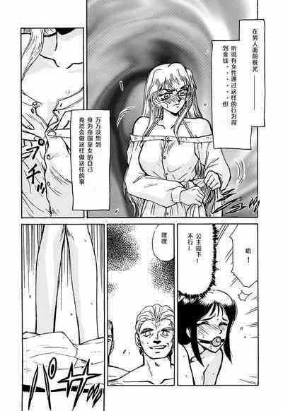 第24頁圖