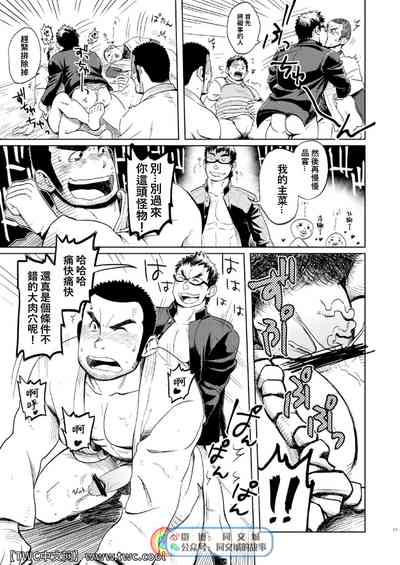 第16頁圖