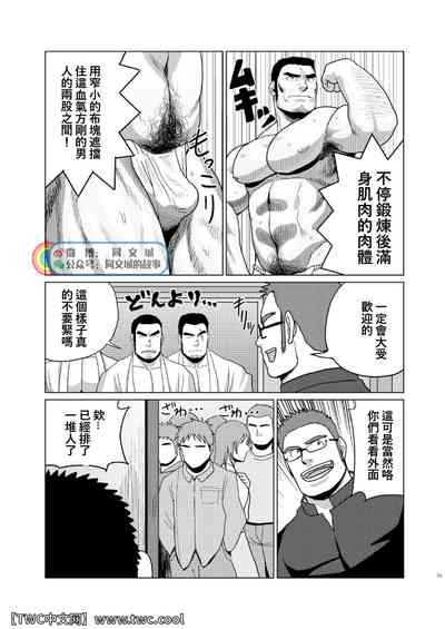 第24頁圖