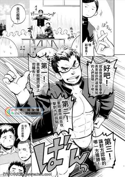 第8頁圖