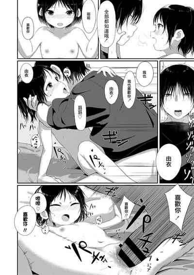 第20页图