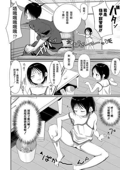 第8页图