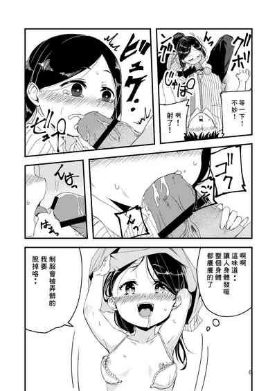 第8頁圖