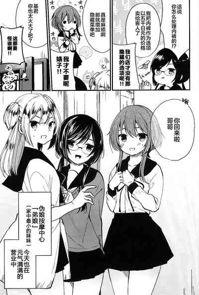 第28頁圖