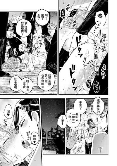 第116頁圖