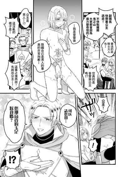 第188頁圖