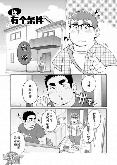 第16頁圖
