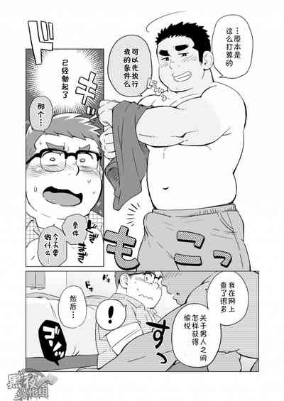 第20頁圖