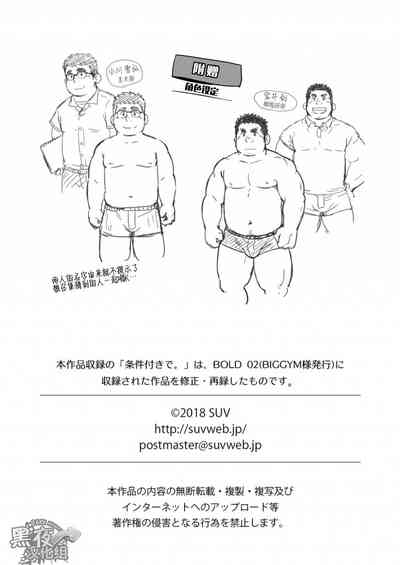 第32頁圖