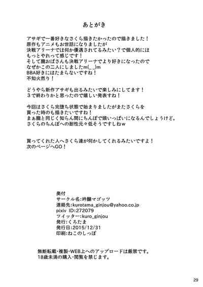 第28页图