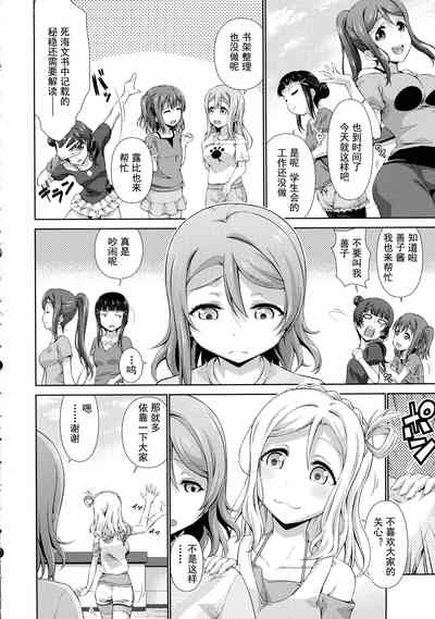 第12頁圖