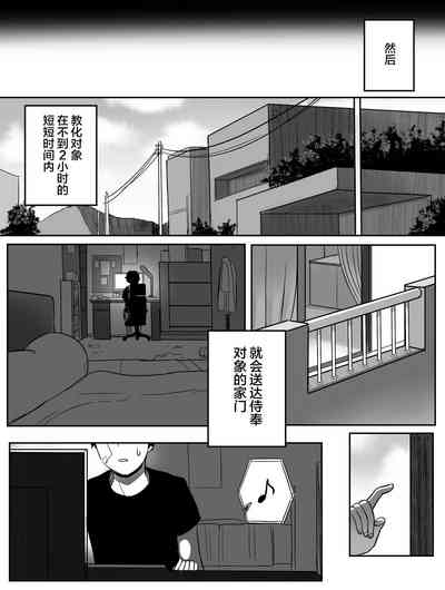 第16頁圖
