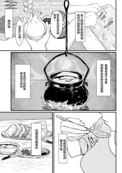 第32頁圖