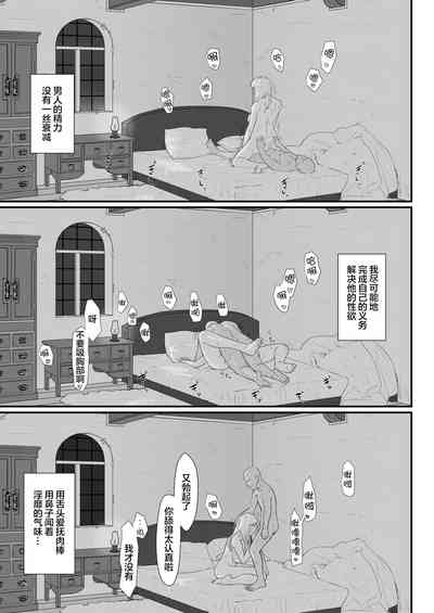 第76頁圖