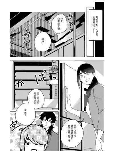 第100頁圖