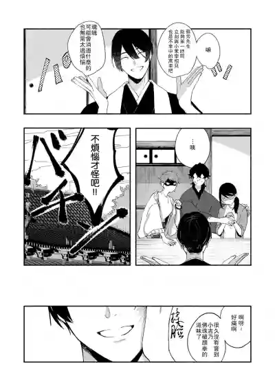 第84頁圖