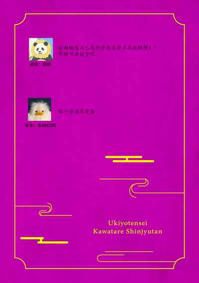第96頁圖