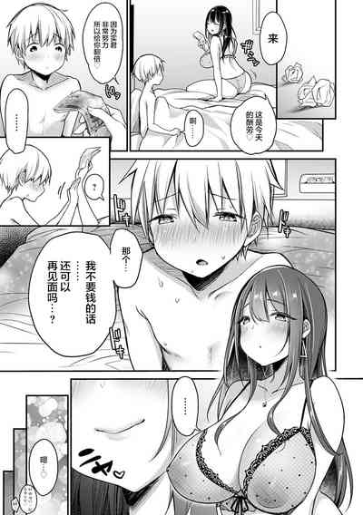 第124頁圖