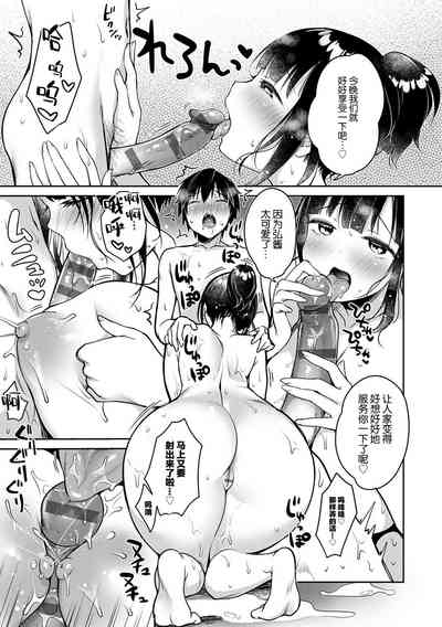 第16頁圖