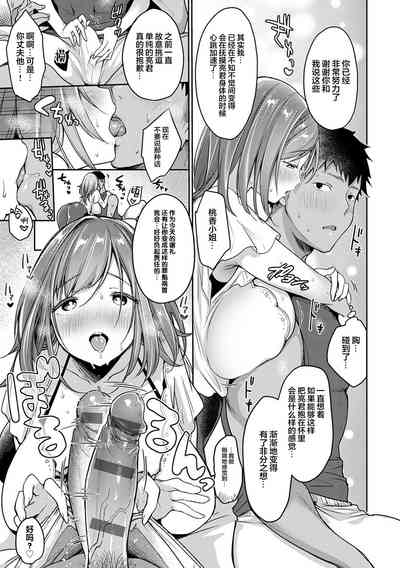 第88頁圖