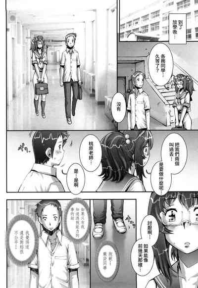 第184頁圖