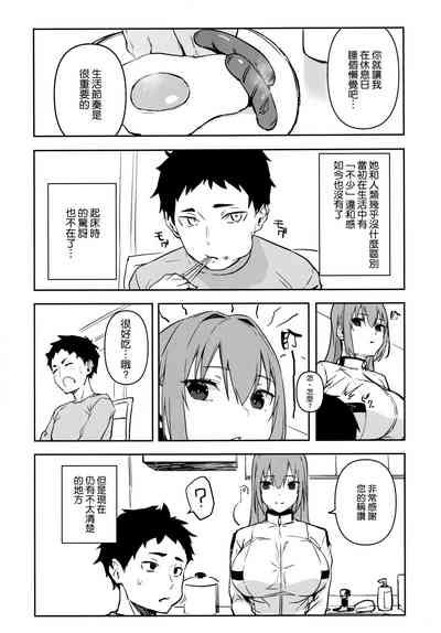 第4页 封面 - HaSM.cc