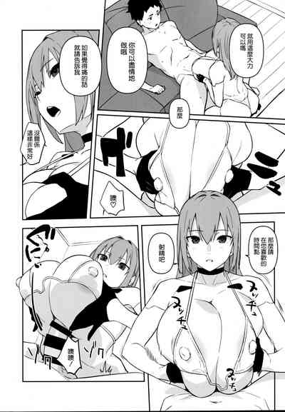 第8页 封面 - HaSM.cc