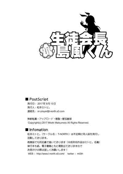 第28页图