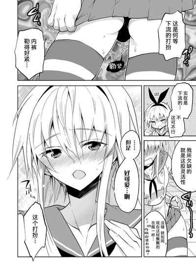第4页图