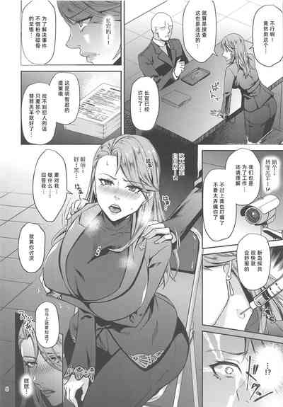 第8頁圖