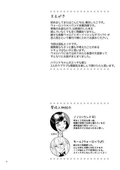 第4页图
