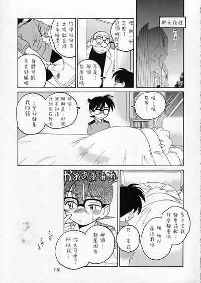 第20頁圖