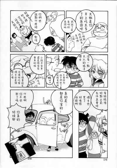 第24頁圖