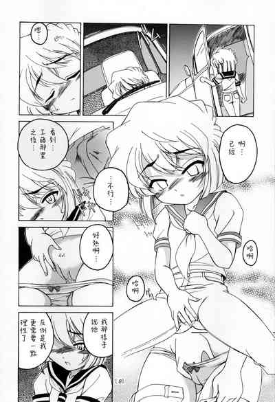 第8頁圖