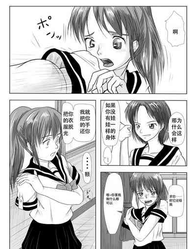 第12頁圖