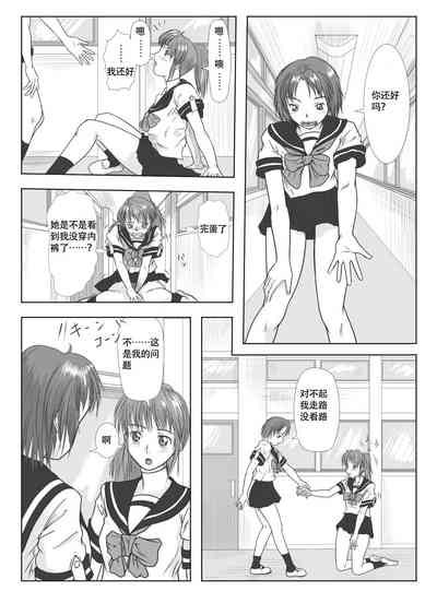 第8頁圖