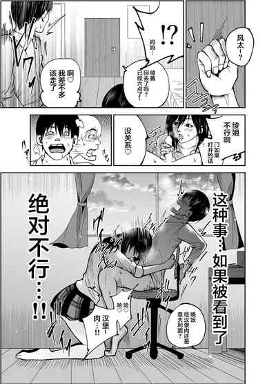 第20頁圖