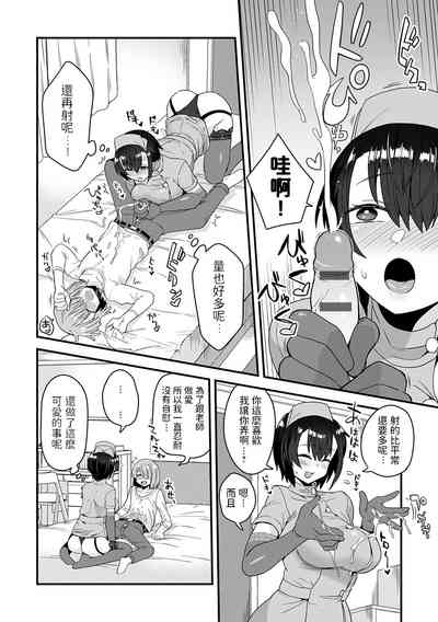 第8页图