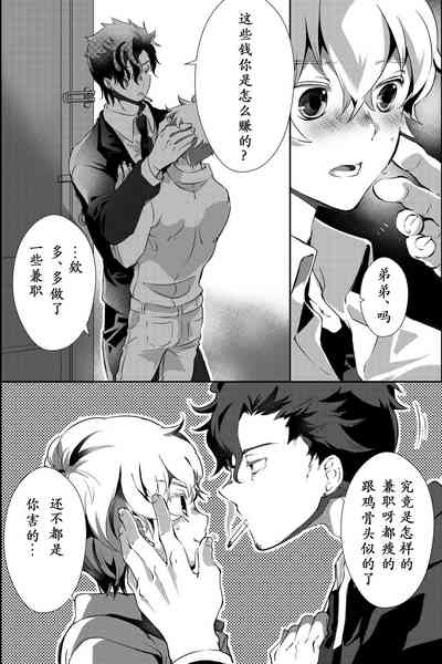 第12頁圖