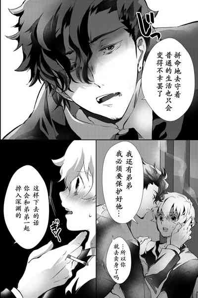 第16頁圖