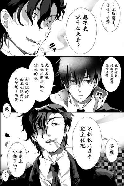 第24頁圖