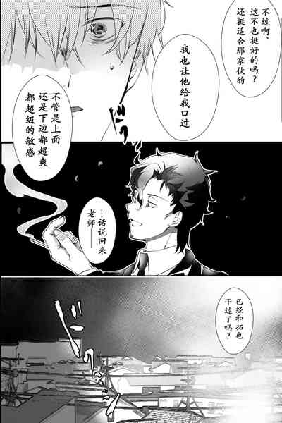 第28頁圖