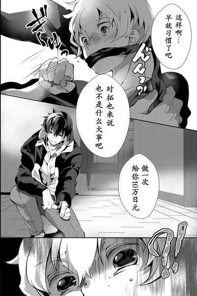 第36頁圖