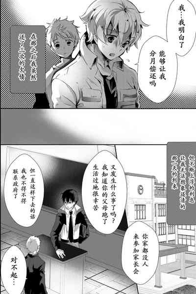 第8頁圖