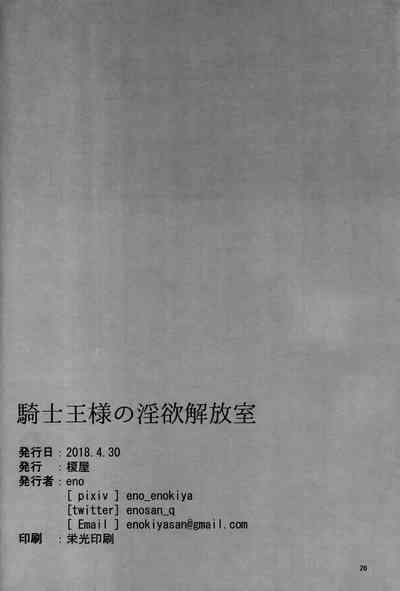 第24页图