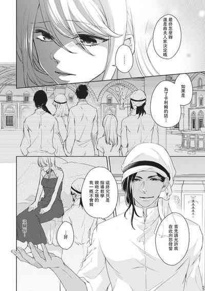 第16頁圖