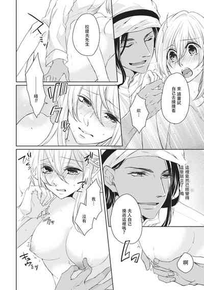 第20頁圖