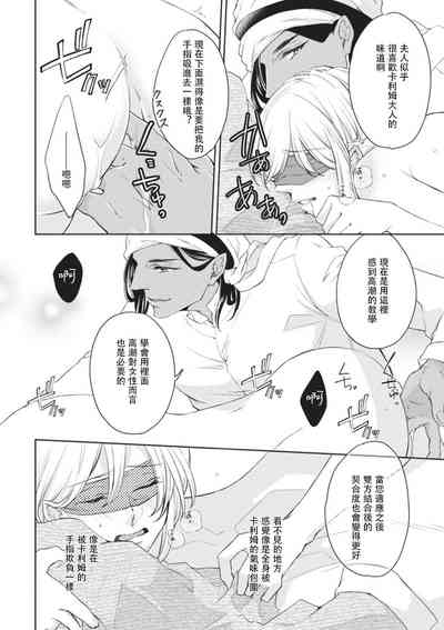 第24頁圖